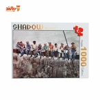 پازل 1000 تکه شادو وقت نهاری بر فراز آسمان خراش